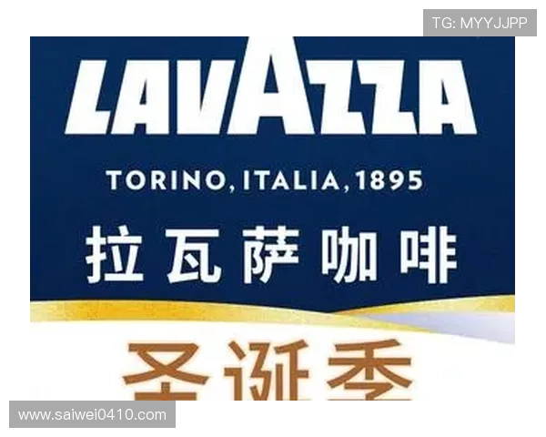 Lavazza携手上海劳力士大师赛以咖啡精神致敬网球传奇魅力 Lavazza携手上海劳力士大师赛以咖啡精神致敬网球传奇魅力