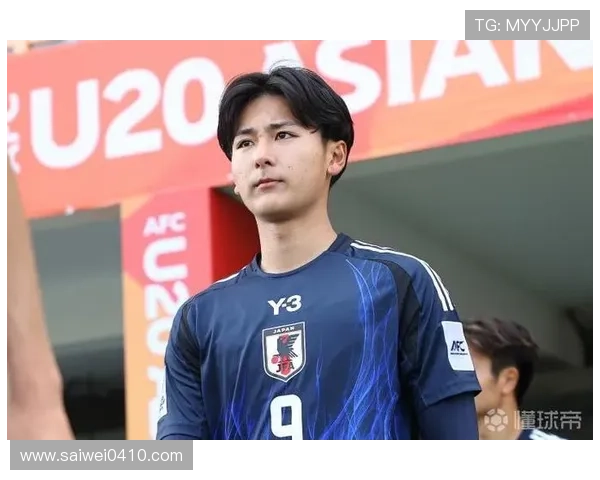 日本U20世青赛以两位核心球员为中心,展现团队协作与竞技实力 日本U20世青赛以两位核心球员为中心,展现团队协作与竞技实力
