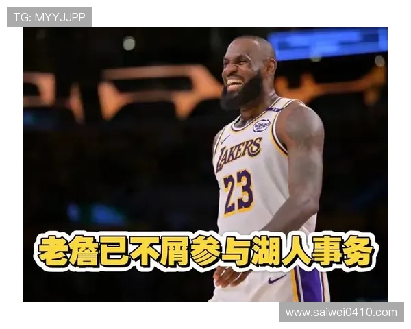 老詹接连争议不断湖人信任危机加剧真会离队加盟其他球队吗 老詹接连争议不断湖人信任危机加剧真会离队加盟其他球队吗