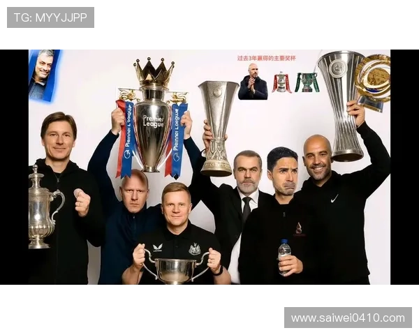 阿尔特塔：我与老板携手共进 共同追求赢得重要奖杯的雄心与目标