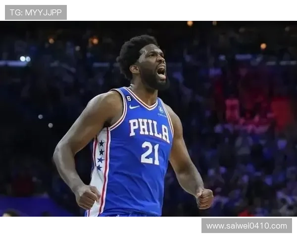 30天30队·76人：恩比德能否引领球队走向辉煌与挑战