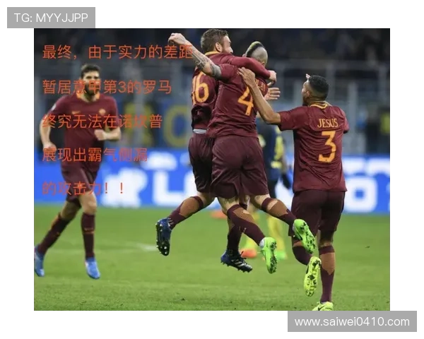 拜仁多特强强对话凯恩杰克逊领衔锋线阿德耶米吉拉西正面交锋