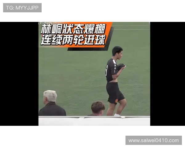 张林峒连续三轮建功助达姆U16A队取胜展现超强进攻状态