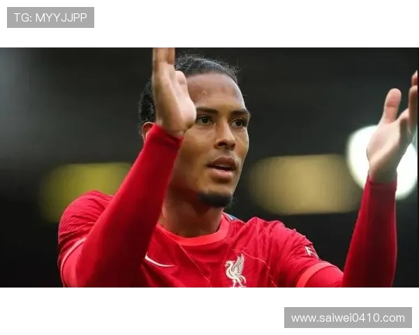 范迪克：对阵曼联是重要契机 我们需要在多个方面取得进步