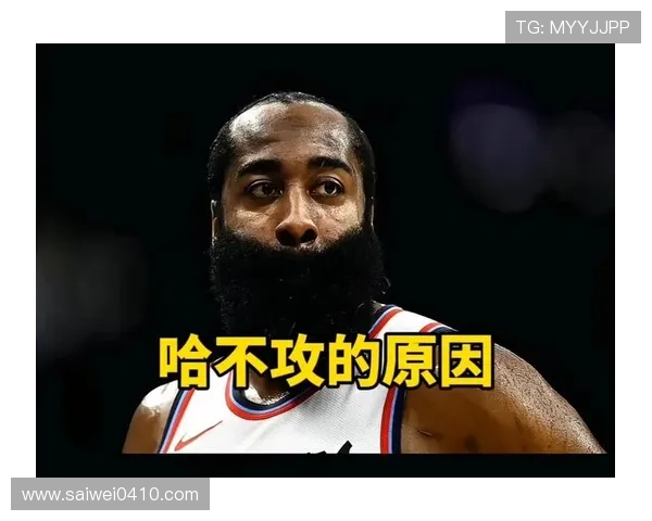 哈登：大洛直言不讳对球队有益 直言不讳有助于提高整体表现