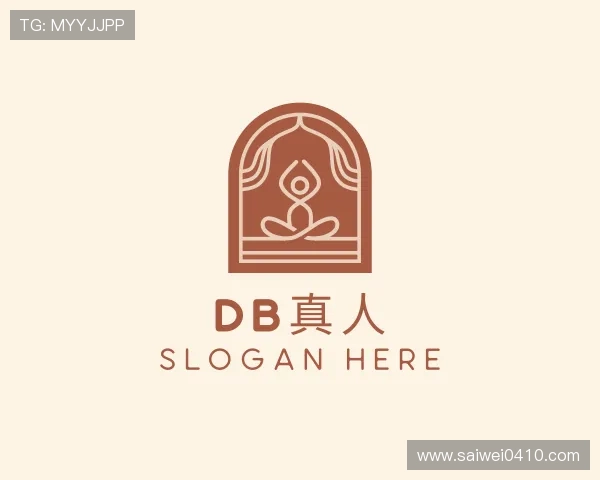 认识DB真人